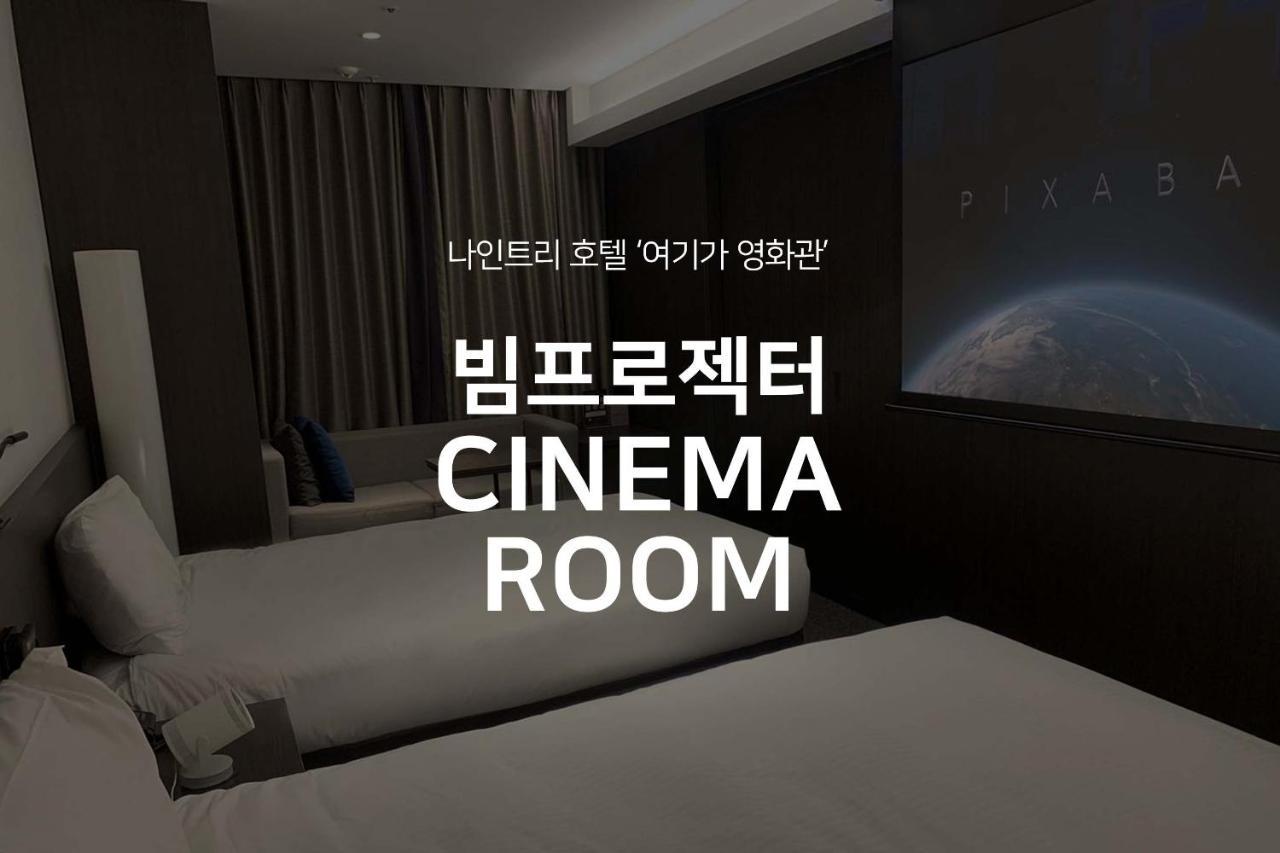 Nine Tree Premier Hotel Myeongdong 2 Seoul Exteriör bild
